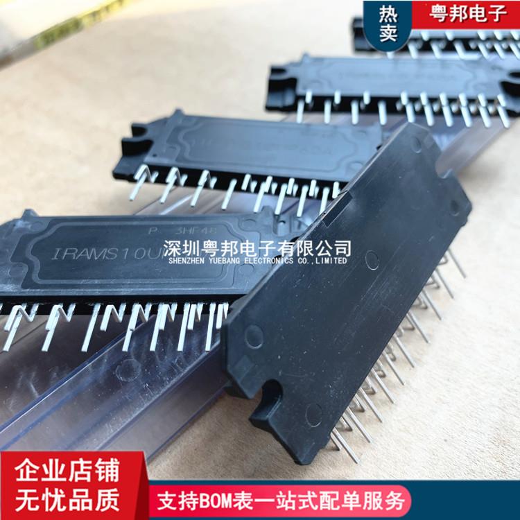 IRAMS12UP60AIRAMS10UP60AIRAMS06UP60AIRAMS10UP60A-2插脚