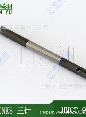 LIKNS哈量三针量规量针螺纹测量三针支板中径0.1181.1572.595