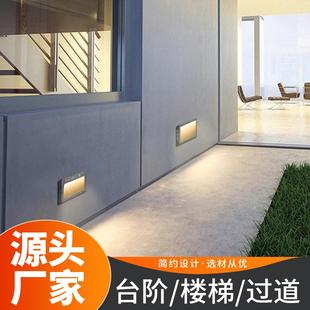 LED地脚灯墙角灯户外防水地埋灯长方形台阶灯踏步过道楼梯灯