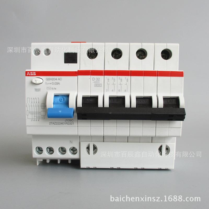 GSH204AC-C6/0.03原装ABB微型断路器