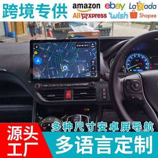 右肽豐田諾亞智能安卓車載導航汽車中控顯示大屏倒車機 適用于港版