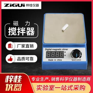 3A英文数显测速实验用磁力搅拌器英文版 上海梓桂ZGCJ 可出口通用