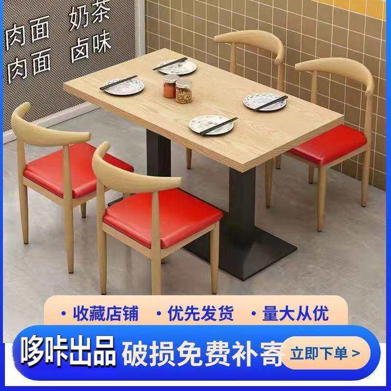 麻辣烫面馆饭店早餐餐饮快餐桌小吃奶茶甜品店餐厅桌子商用经济型,玩具/童车/益智/积木/模型,其它,淘宝优惠券,粉丝福利购,淘宝优惠卷