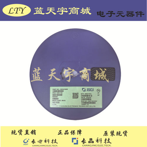 CJ长晶 长电集成2SD1664 SOT-89 DAR晶体三极管 贴片三极管芯片