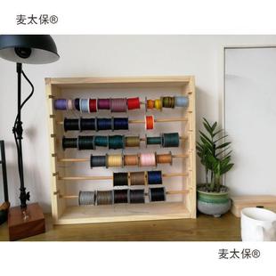 J宝塔线收纳挂钩编织实木线架桌面收纳商用玉线架小麦太保