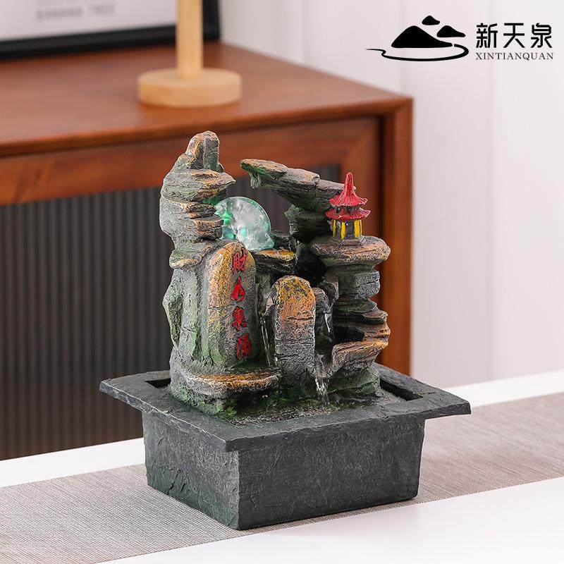 新天泉桌面流水摆件办公室风水轮招财假山喷泉客厅家居装饰工艺品,家居饰品,流水摆件,淘宝优惠券,粉丝福利购,淘宝优惠卷