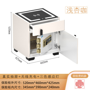 保险柜家用保险箱床头柜隐形52CM智能床头柜保险箱一体远程WiFi无