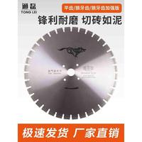 600/700轻质隔墙夹砌块玻镁防火板切砖机用加气块狼牙齿切割锯片