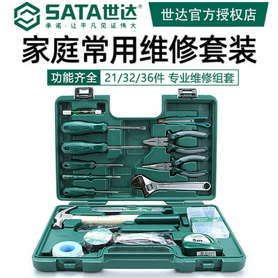 五金组合套装家庭工具组套DY06503电工套装扳手工具大全全套