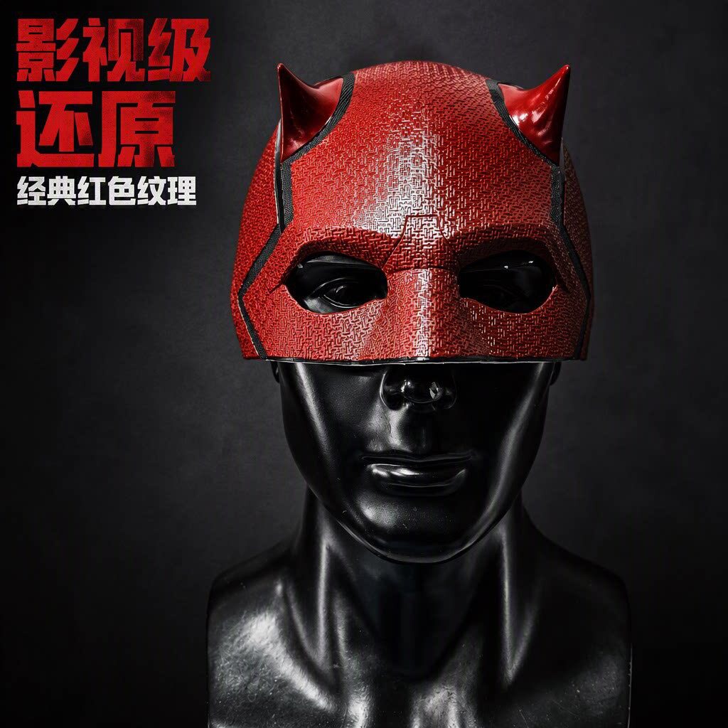 漫威新款夜魔侠面具cosplay头套红色恶魔角头盔万圣节舞会装扮道