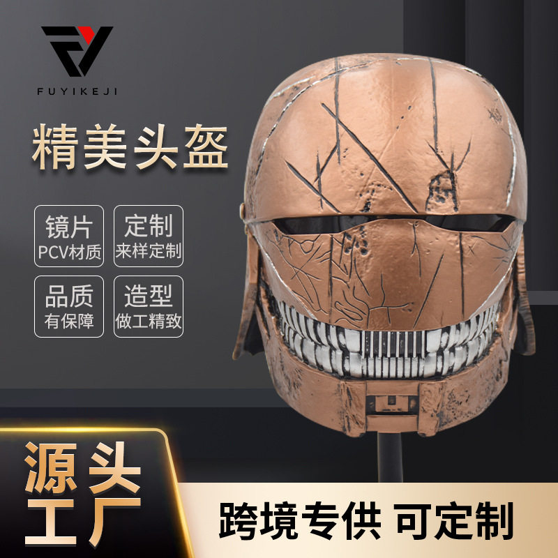 星球大战西斯大师头盔树脂材质可穿戴万圣节cosplay道具影视周边