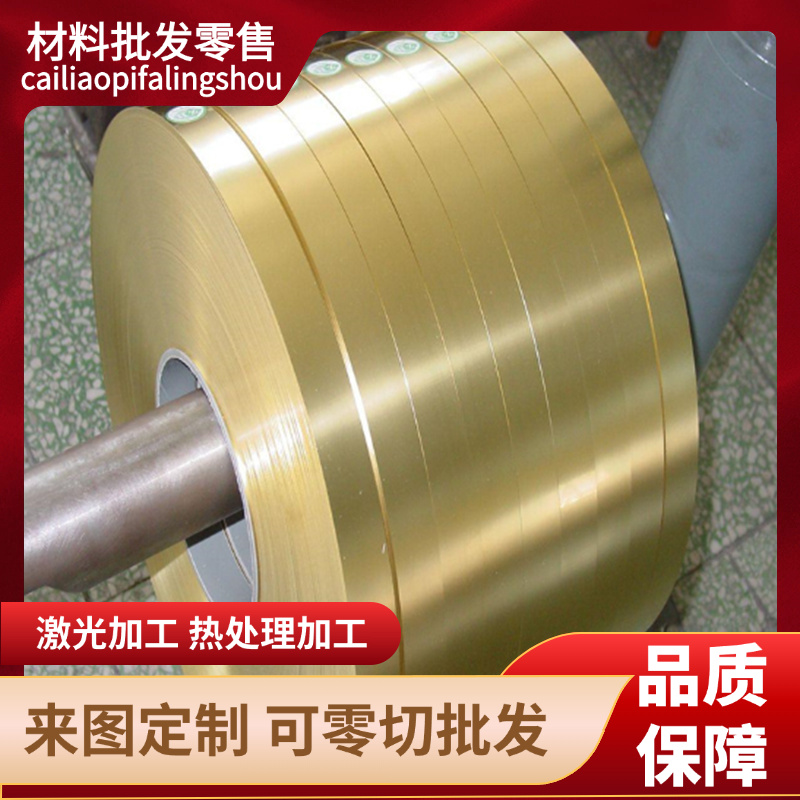 国标H85黄铜棒H80H75H70黄铜板H68铅黄铜HPb59-1 HPb60-2 HPb59-3