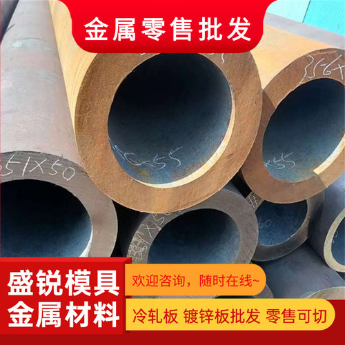 供应5GrMnMo SKD61 5crmnmo圆钢2344模具钢H13 4Cr5MoSi V1可零切