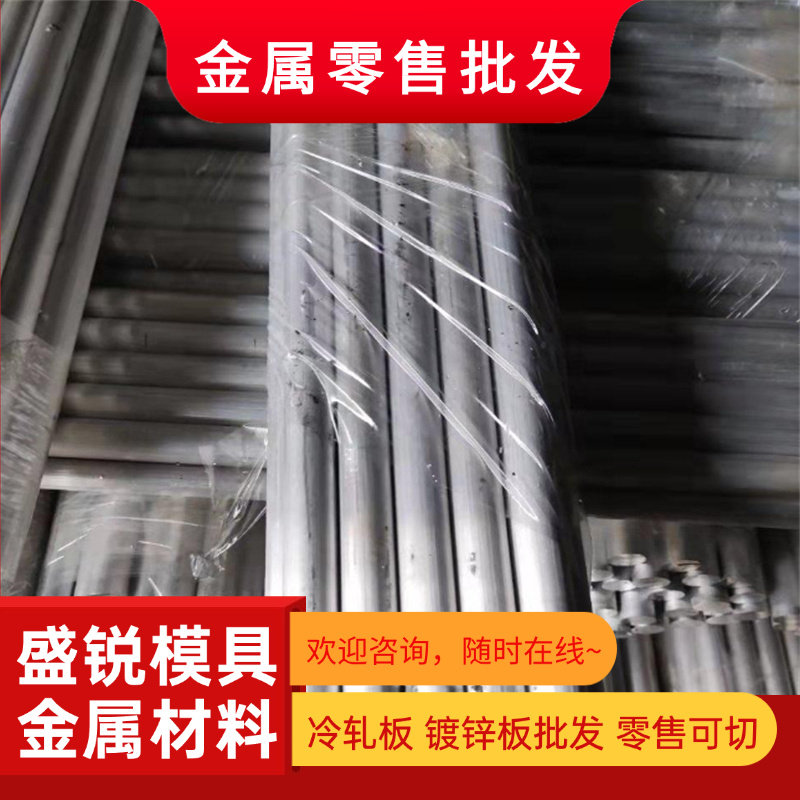 铝卷铝皮铝板1060纯铝卷0.2mm0.5mm毫米保温管道外壳铝片加工定制
