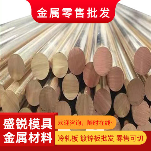 C101铜C110 C1100 TU1铜棒 C102 C103 T2纯铜板铜管铜排