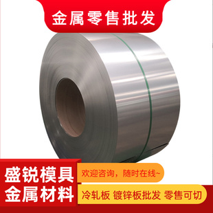 Y1Cr18Ni9 12Cr18Ni9 022Cr19Ni10 00Cr19Ni10不锈钢 圆棒 钢板