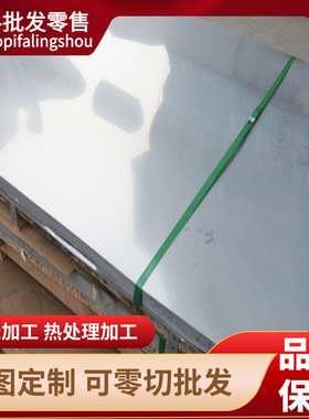 26Cr18Mn12Si2N 53Cr21Mn9Ni4N 22Cr20Mn10Ni2Si2N不锈钢 圆棒