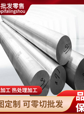6063铝棒6082铝棒6061空心铝棒加工滚花1y12铝棒1060铝棒实心圆柱