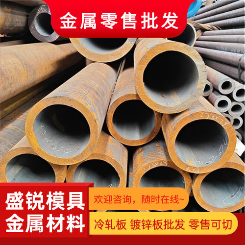 45号钢板P20模具钢板钢材Cr12MOV精光板dc53skd11圆棒定制材料H13
