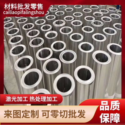 AL2024 2618A  A2017 A2014 2219 T3 T4 T6 T62 T81铝板铝棒铝排