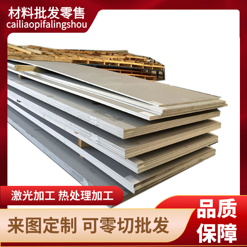 供应GMW3399-M-ST-S CR980T 550Y-DP HD60G60GU冷轧汽车钢板钢卷