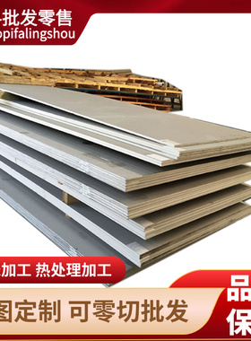 SAPH400SPFH540Y冷轧钢板SP621 DC01 DC03冷轧钢板08AL冷轧钢