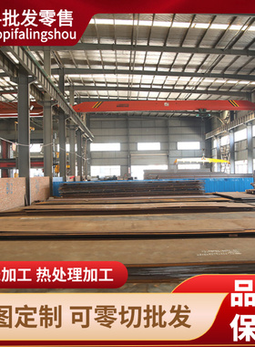 A3钢板1010/1020/1045/Q235B铁板08F 45号薄板激光加工垫片圆片切