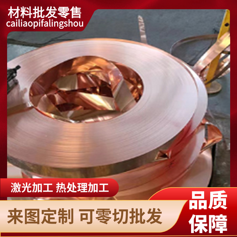 H59H62 H63 H65 H68 H70 H75 H80 H85 H90H96黄铜板棒管排带零切