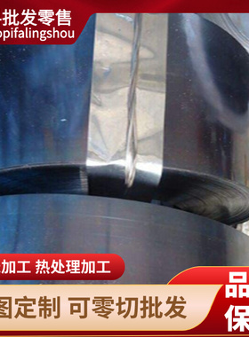 宝钢SAPH440酸洗板 HC210LA HC260LA HC280LA高强度汽车冷轧钢板