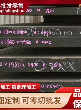 S420mc S550MC QStE380TM S600MC汽车钢冷轧酸洗板热轧板定制激光