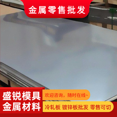 12Cr17Ni7 Y1Cr18Ni9 06Cr19Ni10 022Cr19Ni10不锈钢 板材 圆棒