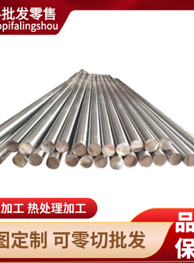 05Cr19Ni10Si2N 015Cr24Ni22Mo8Mn3CuN 022Cr25Ni22Mo2N不锈钢