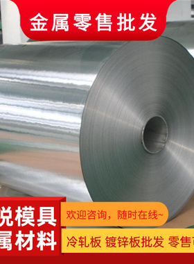 7075铝板 2A11 2A122618 5754 7A04铝棒 3A21  6082铝管 激光切割