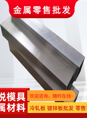 现货铝板中厚板6061 5083 5052 2024铝合金板材中厚板可切割定制