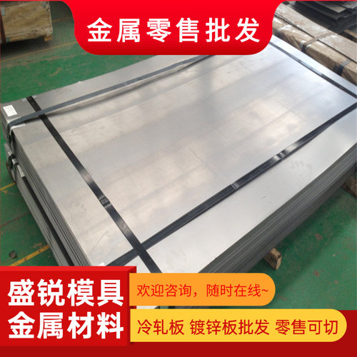 SS330 DT4E SPC440冷轧钢 CR600LA汽车钢 B210P1 SPFC340H 冷轧板