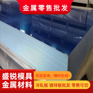 6061 7075 7050铝板5052 2a12 5754 5083 6063 6082型材3003铝块
