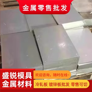 供应纯铝1100 1060 1035 1050 5754 3003 5005 6005T651铝板 铝棒