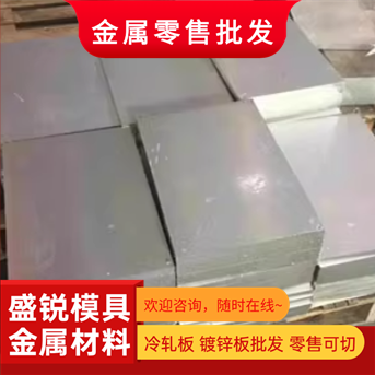 硬铝AL6061-T6铝板 铝棒 铝排LD30/7075/2024/LD31铝管LC9模具铝