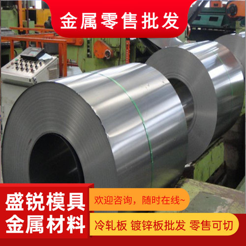 NAK80圆棒CR12MOV圆钢SKD11/61 DC53 H13 4CR13 CRWMN D2模具钢材