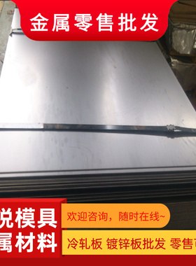 SAPH370 SAPH440 汽车钢S315MC S355MC S700MC QSTE340TM冷轧板