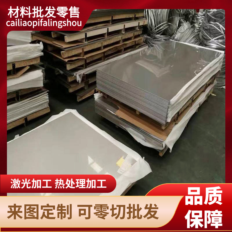 TSG3100G SPC270D 汽车钢板 钢卷 冷轧板卷 超高成型深冲用钢零切