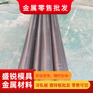 38crmoal钢板 40crnimoa 合金钢板 40crni2mo合金钢 20crmnti板材