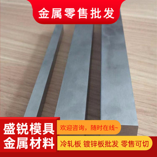 1Cr18Ni9Ti圆棒06Cr19Ni10不锈钢板0Cr25Ni20 0Cr17Ni12Mo2 2cr13