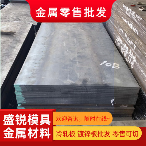 42crmo 40Cr Gcr15 P20钢板30crmnsiA 20crmnti Cr12mov 60si2mn