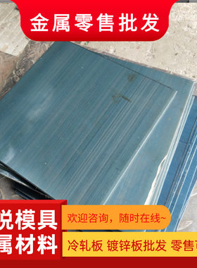 国标低合金高强度结构钢板Q355D/Q355E/Q550D/Q690D焊接加工定制
