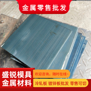 国标低合金高强度结构钢板Q355D/Q355E/Q550D/Q690D焊接加工定制