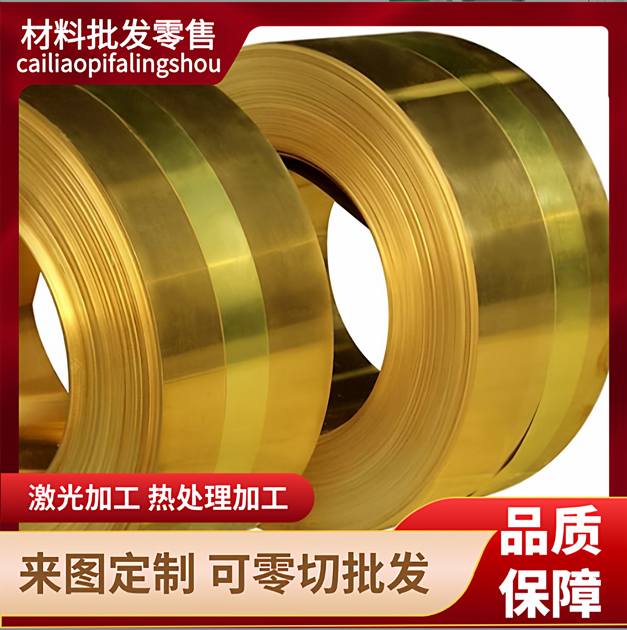 C360 Brass C36000 CDA360 CA360铅黄铜圆棒板材管材型材铜管材料