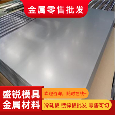 JAC270E 扁钢 SPC270C 圆棒 MJIS270D 冷轧钢板 SAPH310M 薄板
