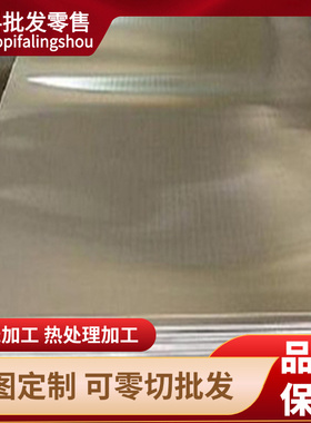 1050铝棒1060 1070 1080 1199纯铝1A50 1A80 1A95铝板1A97 1A99