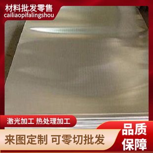 1050铝棒1060 1070 1080 1199纯铝1A50 1A80 1A95铝板1A97 1A99